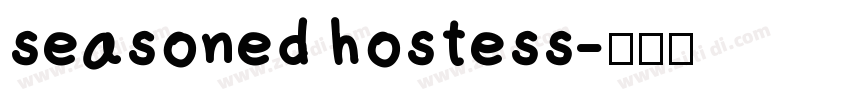 seasoned hostess字体转换